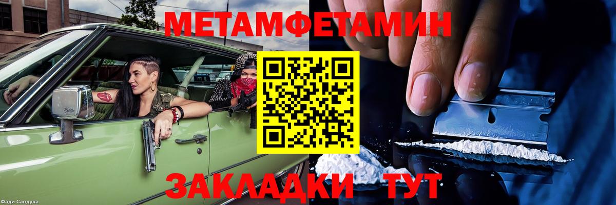 Амфетамин  Вход с VPN  Амфетамин  Воронеж  АМФ Premium 