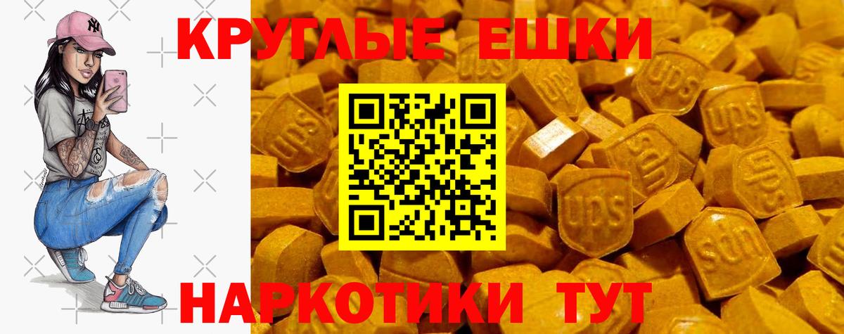 Экстази louis Vuitton Воронеж