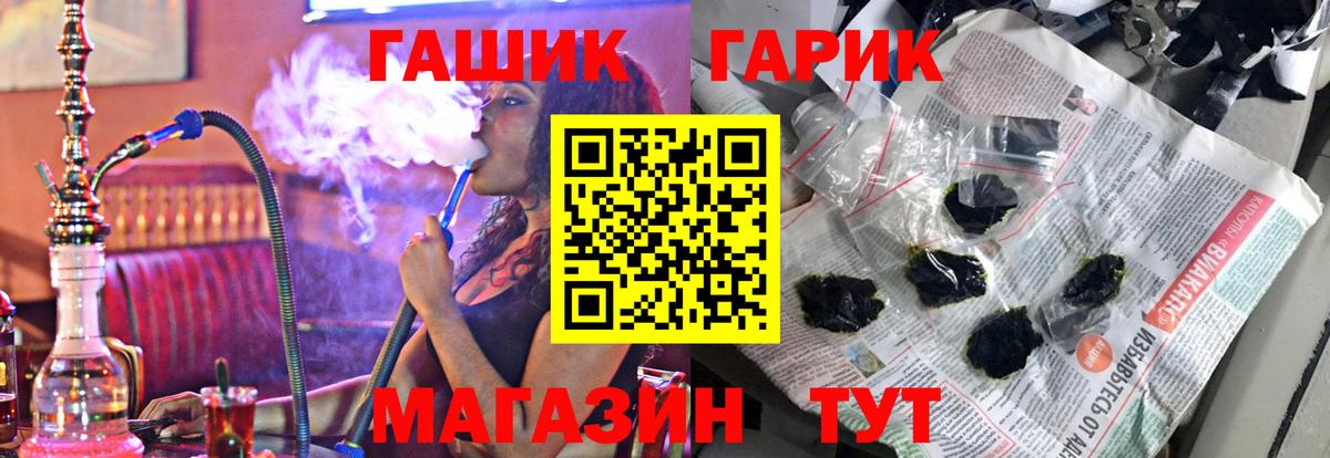 Гашиш Cannabis  Вход с VPN  где найти наркотики  Воронеж  ГАШИШ Cannabis 