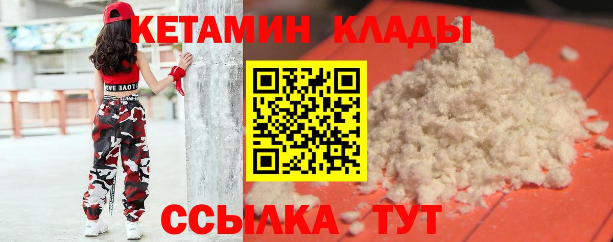 МЕФ  НБОМе  Мефедрон   Вход с VPN  Воронеж  Каннабис  Кокаин  Лсд 25  Альфа ПВП СК   ГАШ 