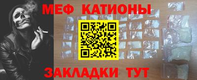 метамфетамин Уссурийск