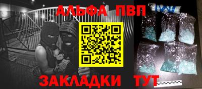 метамфетамин Уссурийск