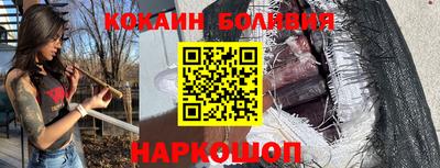 метамфетамин Уссурийск