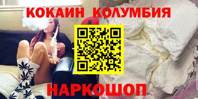 метамфетамин Уссурийск
