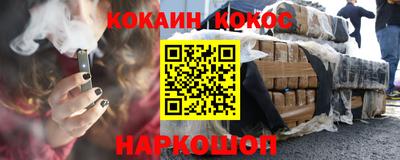 метамфетамин Уссурийск