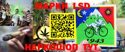 метамфетамин Уссурийск