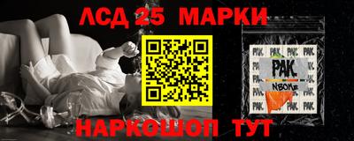 метамфетамин Уссурийск