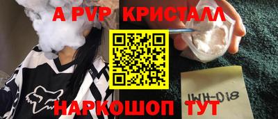 индика Усть-Илимск