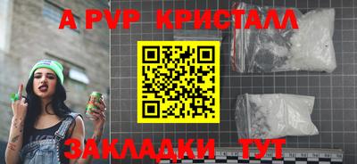 метамфетамин Уссурийск
