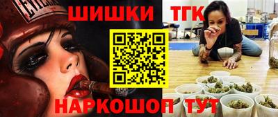 метамфетамин Уссурийск