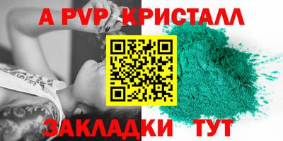 МДПВ Усть-Джегута