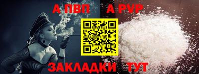 метамфетамин Уссурийск