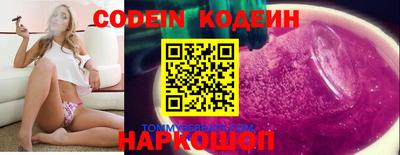 метамфетамин Уссурийск
