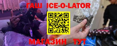 метамфетамин Уссурийск