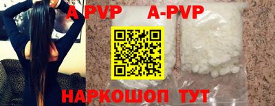 метамфетамин Уссурийск