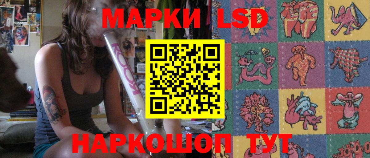 Воронеж  LSD-25 экстази кислота  Вход с VPN  ЛСД экстази  Лсд 25 экстази кислота 