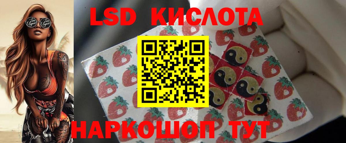 ЛСД экстази ecstasy Воронеж