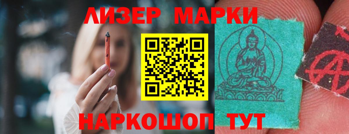 Гашиш Воронеж