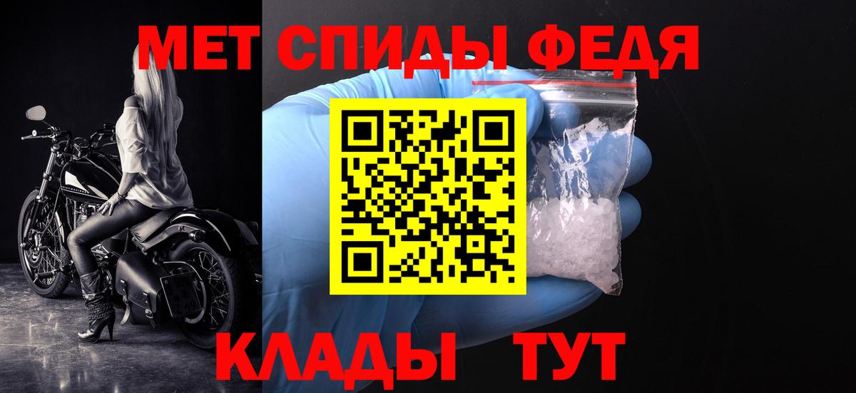 Метамфетамин витя Воронеж