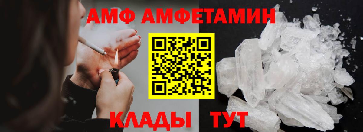 Первитин витя  Первитин витя  Воронеж  Вход с VPN 