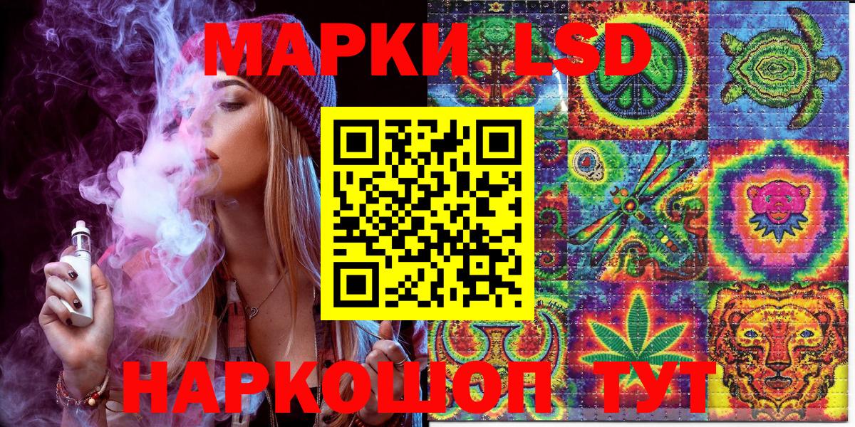 Марки NBOMe 1,8мг Воронеж